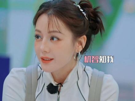 这一世,推探#迪丽热巴 聪明插件安装完毕🧐#开始推理吧