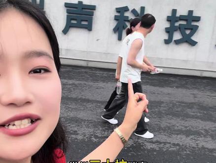 35岁以内,没经验可以#技术员 #大专生 #实习生