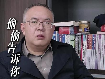 对公账户里的钱怎么拿出来最安全? #公司 #对公账户 #财税 #老板 #财税知识