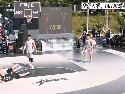 星街战华侨队常德球王孙彬凯和talent队李鑫发生冲突 !#星街战街球联赛 #星街战瑞士轮赛场 #集梦116 #冲突 #野球之家