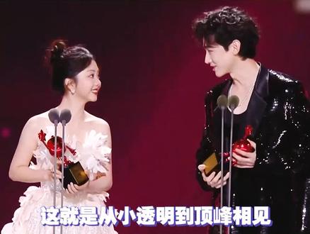 爷青回!喻初原和范晓萤真的顶峰相见了啊!#白敬亭 #谭松韵 #尖叫之夜 #娱乐评论大赏 @抖音小助手