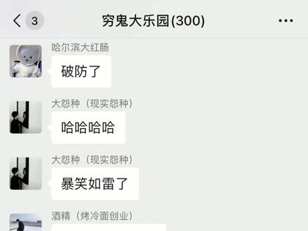 本期新英雄-哈尔滨红肠!技能介绍在最后面#穷鬼大乐园 #刘海燕