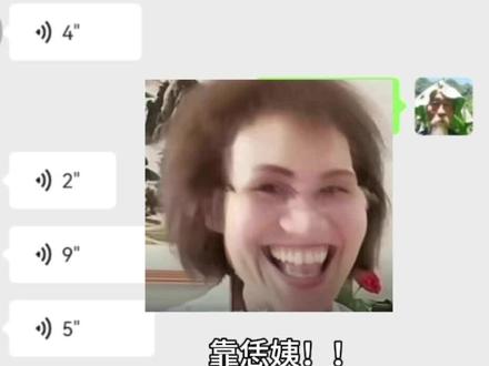 我解释的对吧,河南,山东的兄弟们。#聊天记录 #山东 #河南 给南方的朋友科普一下。