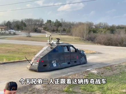 ⚡️“主宰者3号”内部揭秘!这群人真的敢开车撞进龙卷风…#龙卷风 #风暴追逐者 #主宰者3号 #硬核团队 #极限挑战