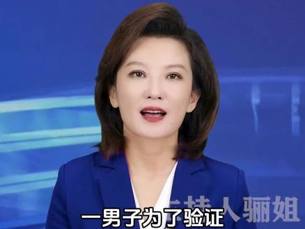 一男子砸21万验证刮刮乐Ψ3V4T