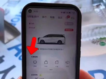 传祺 APP远程启动提前开启 配合双区恒温全自动空调 ,你学会了吗?#传祺不惧酷暑
