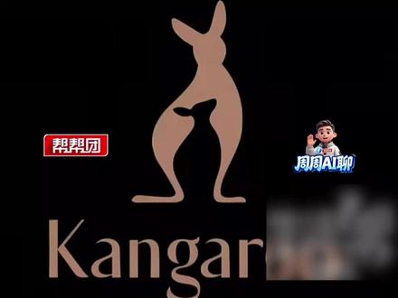 普通化妆品宣称“孕妇专用” @袋鼠妈妈 别拿妈妈们的信任当儿戏!#媒体精选计划