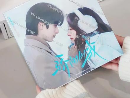 骄阳似我小卡开箱!我的第一张编!!
#骄阳似我 #骄阳似我