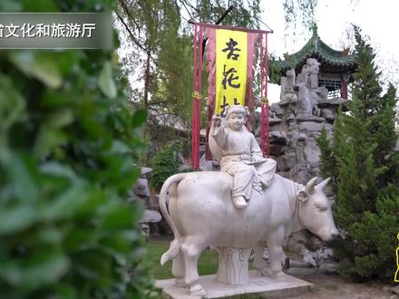 独具特色的工农业旅游景区——杏花村汾酒文化景区 #尽拍山西遍览华夏