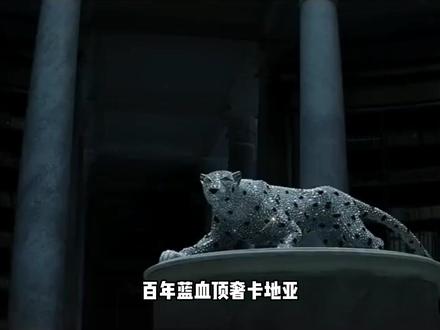 争议缠身仍获卡地亚青睐,顶奢选人从不止看口碑。 #白敬亭 #卡地亚 #时尚 #娱乐 #热点