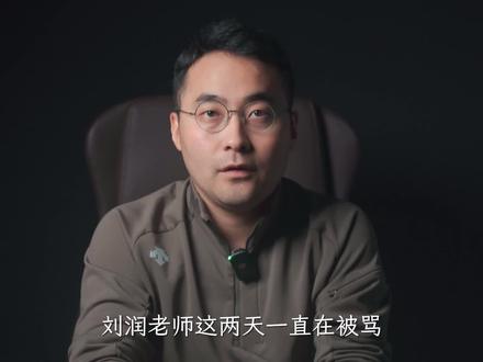 长期主义是骗局吗?短期主义是投机吗?
#长期主义 #商业思维 #创业 #刘润年度演讲 #刘润