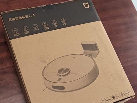 全网首发,米家扫拖机器人4开箱测试,只扫不拖目前最符合我的日常需求。#开箱 #扫地机器人 #小米
