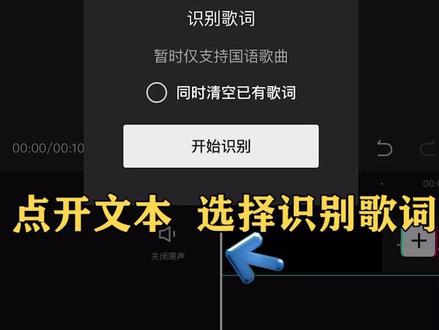 该不会把文字翻译成英文么?今天我教你 #用剪映出大片 @剪映