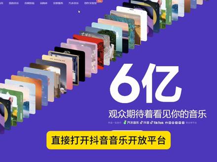 AI音乐最简单过审方法,秒拿汽水音乐人…#创作实验室 #ai音乐教学 #ai音乐过审 #ai音乐 #ai音乐创作 @DOU+小助手 @抖音上热门 @汽水音乐APP