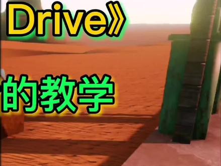 #steam游戏 #单机游戏 #长途旅行 @抖音小助手 @DOU+小助手 你们还想知道什么,评论区告诉我吧