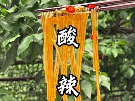 赶快给你家里面 没胃口的做起来 #小平儿 #美食教程