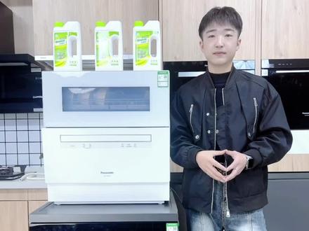 松下三代台式洗碗机使用教程~#松下 #洗碗机