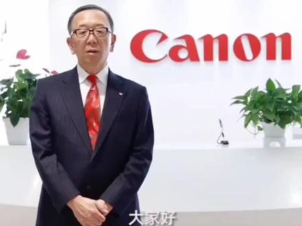 广东中山的佳能工厂正式关闭,现在偌大的厂区已经空无一人了!
大家好,
我是China中国的小泽秀秀,
Can、
on、
China、
is、
not、
only、
important、
market、
but、
also、
home、
to、
many、
colleagues、
partners、
and、
friends、
we、
have、
worked、
with、
over,
the,
years。
John、
hill、
ofy、
is、
a、
Q、
say、
which、
means、
living、
working、
to、
together、
for、
common、
on、
goods。
The,
corporate、
S、
lo、
Gan、
of、
Canada、
China、
is、
D、
lighting、
you、
always,
ways。
We,
will,
continue,
to,
make,
every,
to,
provide,
the,
in,
piation 11月21号,
中山佳能正式闭场,
设备据说是运往越南卡通竟然因为的把风吹小泽秀树于12月1号作者斯柯达离开厂子走的通讯楼都凿不停,
现在偌大的厂区已经空无一人,
曾扫云几个经不起后颜却在痛恨时终身不到变迁。
你看,
这里是月亮的降门啊,
呃,
中国的降门在中山那边已经撤离了,
这里是月亮的降门,
很大的。
荒叹慢慢离过前方,
请不有人追散,
让我高诉吧,
全留在身边太坦烟在会是意吗?
也许在世界也算是看坏,
但是也无的过伴无留泪,
平常是来望着听,
谁会与怀后一幕送动态。
两山北悲狼月却山谁高里曲曲感觉夜泪第一卷在对话上露水着粉色,
单纯掩开了那个泪声。