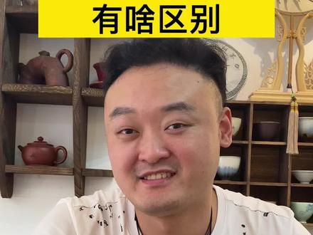 上肯天珠和良品天珠直接的区别有哪些#天珠 #老天珠