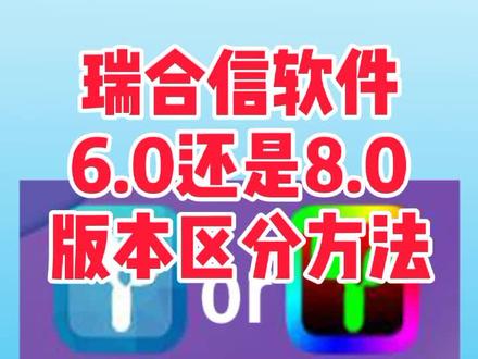 瑞合信wifi卡使用说明#瑞合信#广告制作@抖音小助手