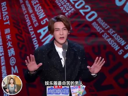 炎亚纶宣布结婚,汪东城却穿红西装唱夏雪,20年闹剧终于杀青? #汪东城 #炎亚纶 #飞轮海 #吃瓜群众