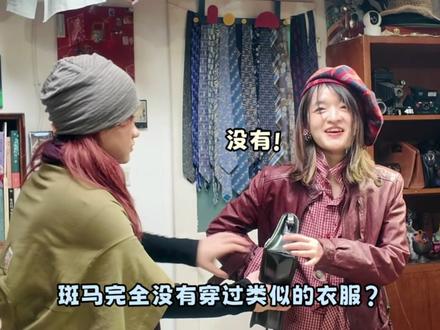 搭一套爱一套!被古着店老板承包衣橱是一种什么神仙体验? #今天穿什么 #穿搭分享 #抖音风格实验室 #古着vintage #探店