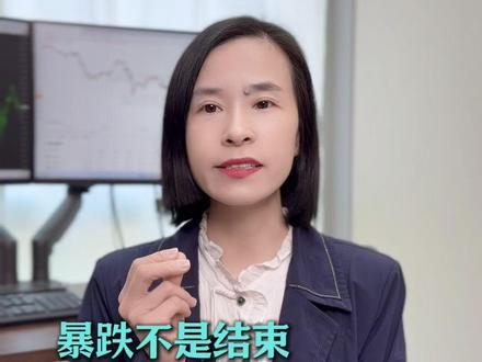 暴跌不是结束,只是牛市的“强制洗盘”? #黄金#热点#程彦说财经#白银#金价