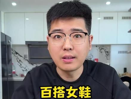 今天帮粉丝测一下这款德训鞋!一起看看吧! #测评#女款 #德训鞋 #舒适透气 @DOU+小助手