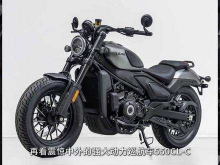 工信部新车解读:春风550CL-C #摩托车 #机车 #春风550clc