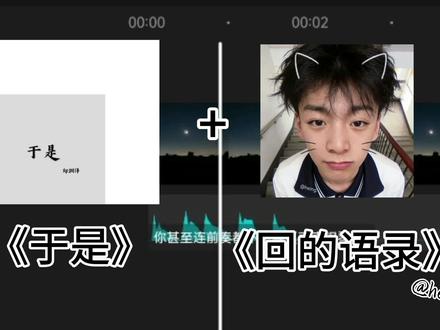 最好的刘星宇#刘回的 #刘回的女士 #语录 #刘回的幽默二创大赛 #原创剪辑 @(猪🎱回)关注斩虎 陈泽九点直播