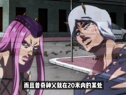 安娜苏的最佳搭档是谁,承太郎最想打的人没有之一?! #青年创作者成长计划 #我在抖音看动漫 #动漫编年史 #抖音ACG新春会 #开年高燃