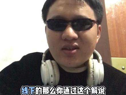 浙BA半决赛解说争议闲聊 #浙BA #浙BA城市争霸赛 #浙BA解说 #徐敏伟 #青年创作者成长计划