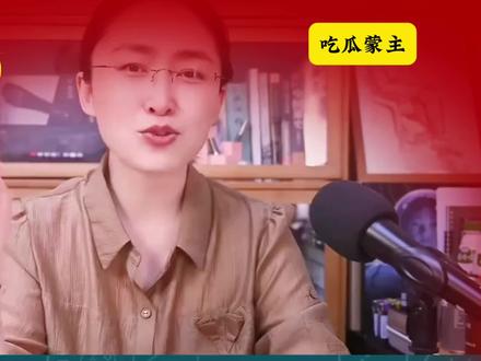 今天来聊一聊大和民族#强烈推荐 #文化自信 #民族