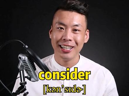 #杨亮讲单词 E199:consider “考虑、认为” #秋天该有的样子