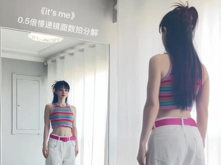 超慢速ILLIT新歌It's Me镜面数拍分解舞蹈教学、副歌 #itsme舞蹈挑战 #illit #抖音潮流舞蹈大赛 #慢速镜面分解 #舞蹈教学