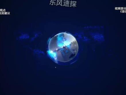 《新闻联播》-利好解读-2026年6月1日 3分钟看懂新闻联播,给你更多选择的机会。#新闻联播 #投资 #央视新闻 #信息差 #政策风向标