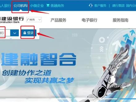 建设银行对账流程(电子回单流水对账单下载.企业对账)
第一步,先登陆中国建设银行官方网址,并且登陆
http://company2.ccb.com/chn/company/index.shtml
第二步:打印银行流水对帐单。
1.登入建设银行网上银行首页,点击【账户信息查询】;
2.点击下拉菜单中的【活期账户】
3.勾选【全选】并点击【交易明细】;
4.选择查询起止日期并点击左下角【确定】;
5.下拉页面到最底部,点击【下载全部】并选择【Excel下载】。
第三步:打印电子回单。
1.登入建设银行网上银行首页,点击【电子回单查询】并选择起止日期后,点击【确定】;
2.勾选【全选】并点击【下载全部】;
3.点击【下载全部结果查询表】;
4.点击页面最右方【下载】;
5.点击【保存】或保存按钮旁边的小三角另存为到其他路径。
各老板请注意:1.4.7.10月都需要网银对账(每季度需要点击对账,不对账会导致对公银行账户被冻结无法使用)#建设银行对账单怎么下载 #建设银行流水 #代账会计 #企业管理