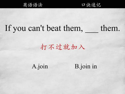 英语语法口诀速记 #英语没那么难 #学英语 #英语零基础 #英语语法 #每日英语