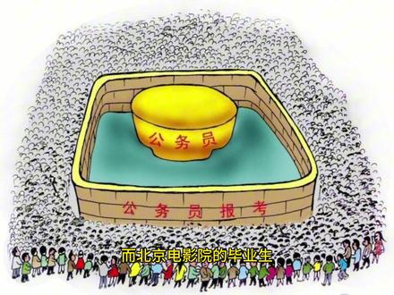 张雪峰不敢评价的神秘学校:北京电子科技学院 #高校 #校招 #张雪峰