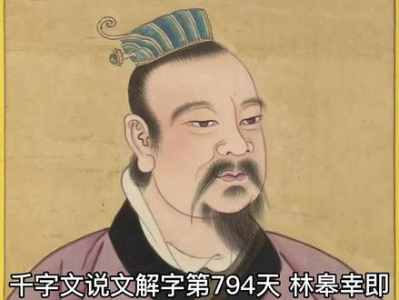 皋陶@中视频伙伴计划官号 @西瓜创作研究中心