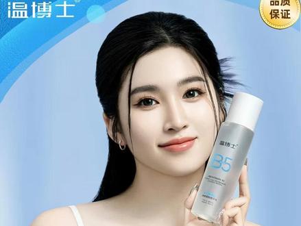 但凡你早点知道这个#国货 也不至于被黑头闭口粉刺困扰这么多年#精华水#毛孔粗大