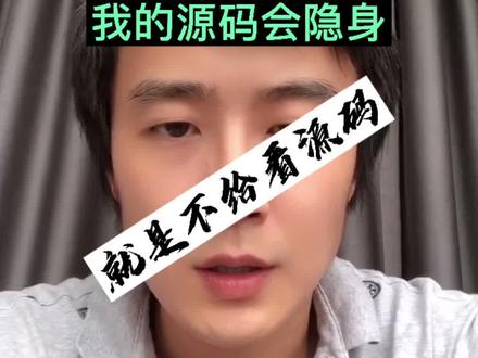 #python 还能转换为#C语言 ?还能隐藏源码?运行速度还起飞?#编程