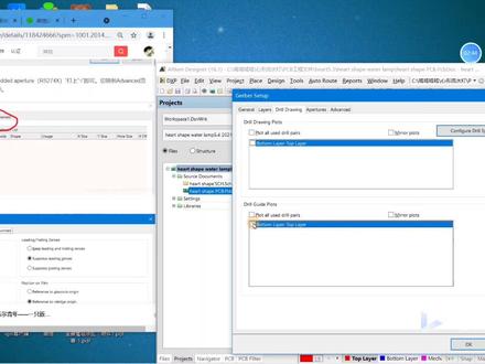 #零基础学习AD导出Gerber文件+嘉立创下单打板教程