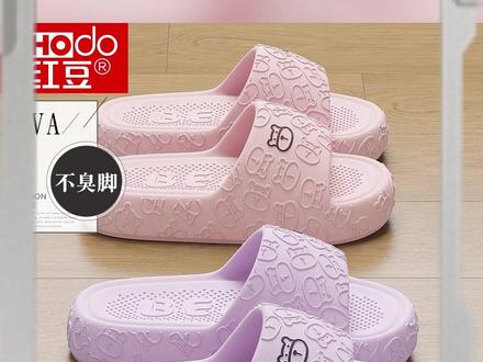 红豆儿童拖鞋女童6-12岁防滑2025新款家居室内厚底浴室洗澡凉拖女
