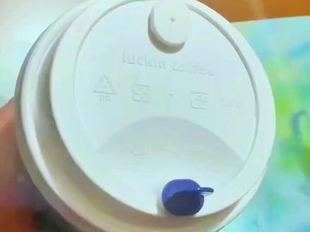 原来瑞幸咖啡热饮是这么喝滴#正确的打开方式