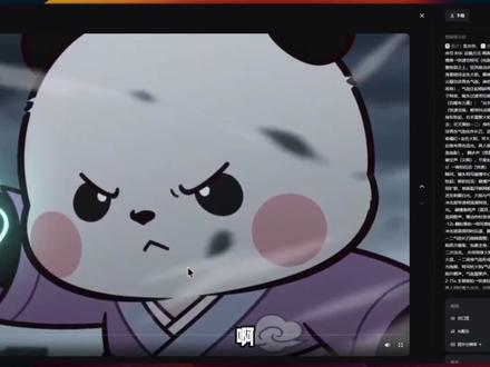 Seedance2.0焚诀,一键生成角色卡 用角色卡生成AI漫剧,通用漫剧创作流程 #seedance #漫剧 #一键生成 #随变ai随便玩