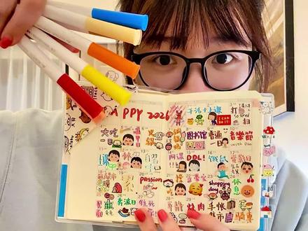 跟我一起✍️日程本啦#手帐er手帐日常 #手帐分享 #手帐 #做手帐