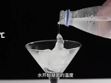 零下273.15度,到底有多恐怖?#绝对零度#知识科普