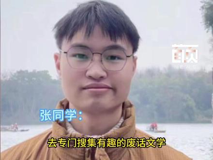 一代人有一代人的“动物世界”, 98年小伙用无厘头的方式解说动物世界,网友:央视的声音 老六的嘴。#动物世界 #无厘头 #解说纪录片 @维C动物园