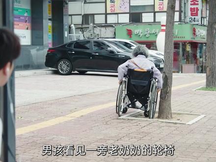 2023韩国最新悬疑电影《新常态》